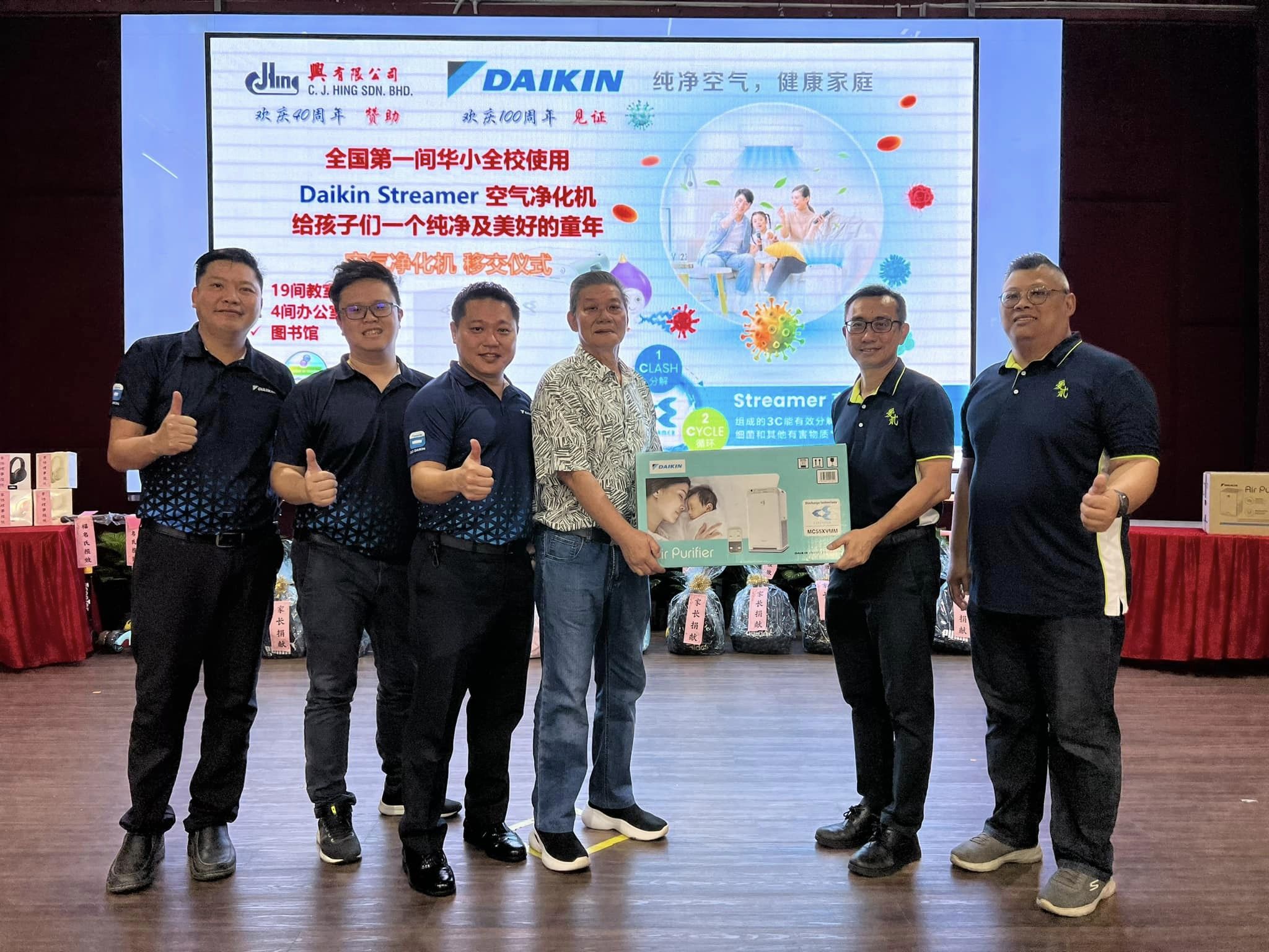 C. J. Hing Sdn. Bhd.’s contribution in providing clean air for SJK (C) AI CHUN 2 | Daikin Malaysia